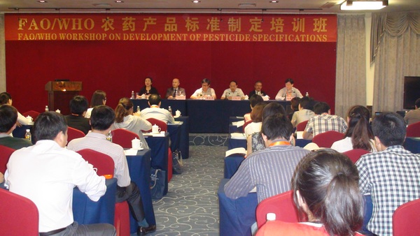 FAO/WHO 农药产品标准制定培训班在海口召开