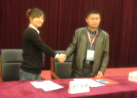武大绿洲与在场客户达成初步合作意愿