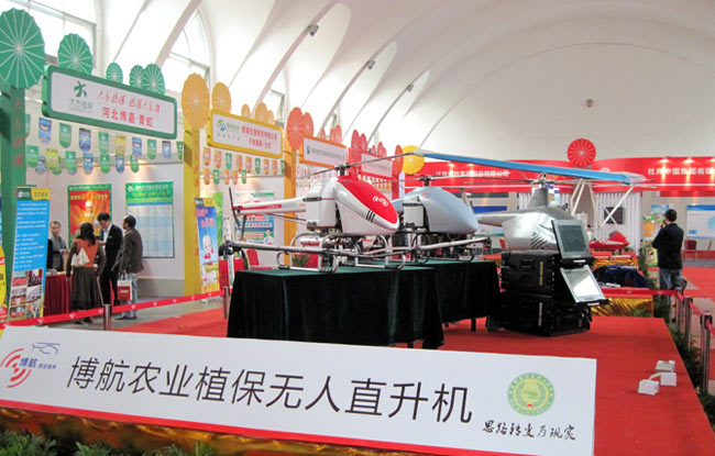 湖南植保“双交会”上展示的植保无人直升机