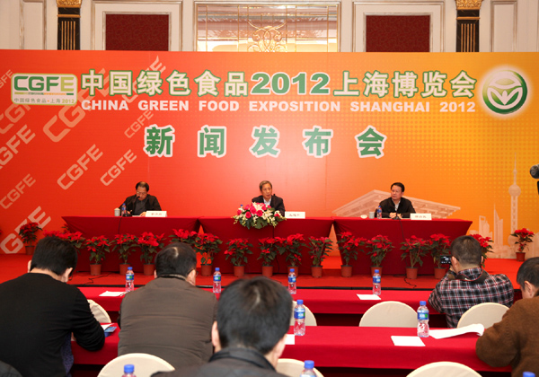 2012中国绿博会新闻发布会
